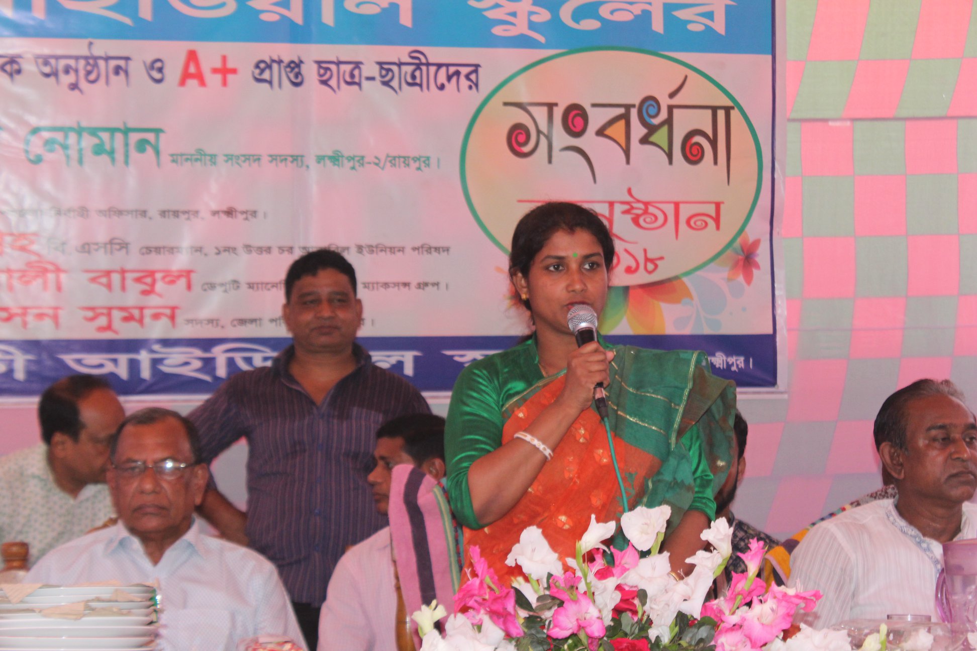 পুরস্কার বিতরণী ১২